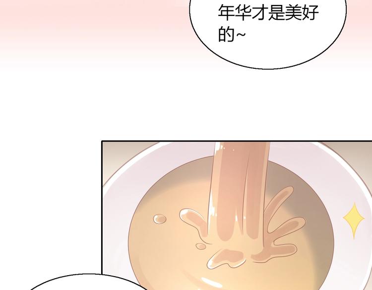 《猫爪之下》漫画最新章节第129话 猫舍C位（五）免费下拉式在线观看章节第【70】张图片