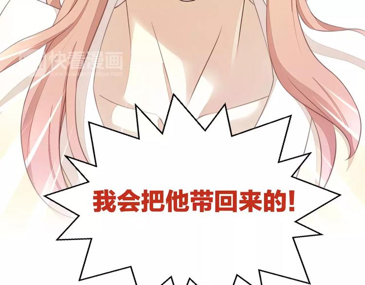 《猫爪之下》漫画最新章节第14话  萌宠失踪免费下拉式在线观看章节第【40】张图片