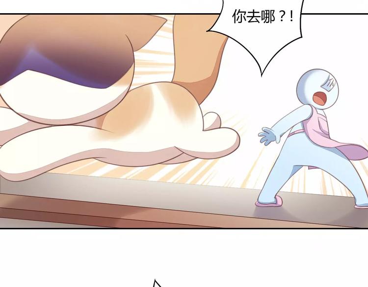 《猫爪之下》漫画最新章节第14话  萌宠失踪免费下拉式在线观看章节第【43】张图片