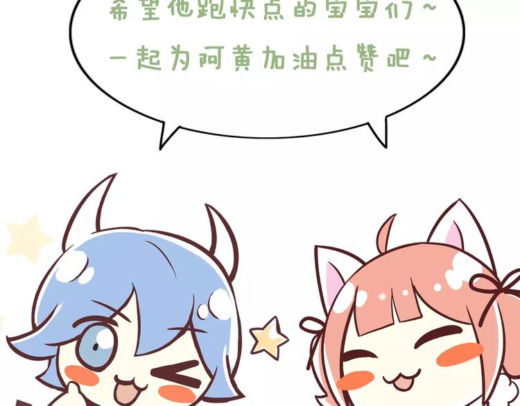 《猫爪之下》漫画最新章节第14话  萌宠失踪免费下拉式在线观看章节第【86】张图片