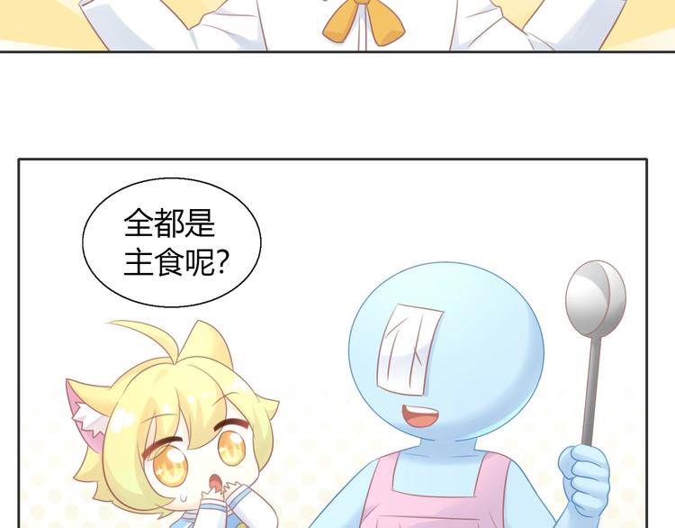 《猫爪之下》漫画最新章节第131话 小寒免费下拉式在线观看章节第【26】张图片