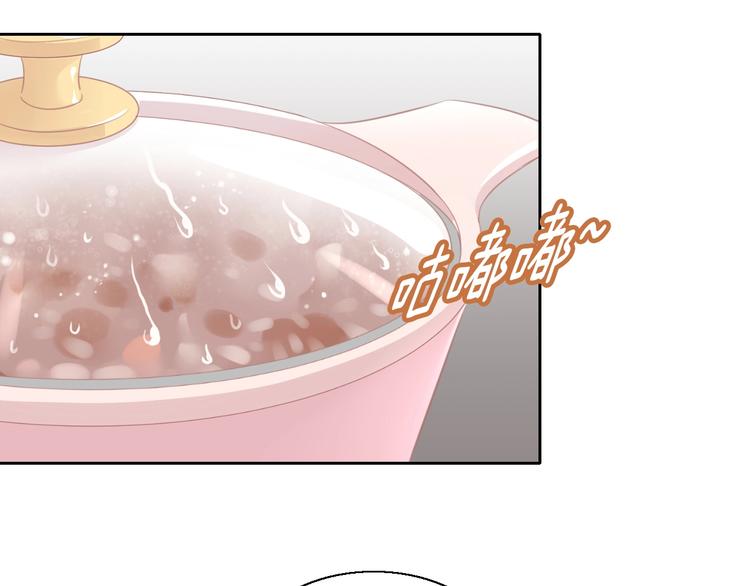 《猫爪之下》漫画最新章节第131话 小寒免费下拉式在线观看章节第【35】张图片