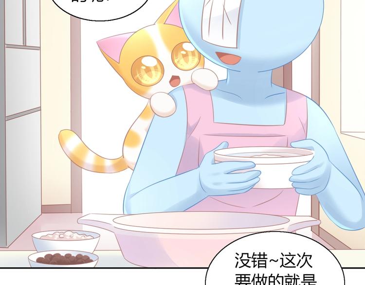 《猫爪之下》漫画最新章节第131话 小寒免费下拉式在线观看章节第【37】张图片