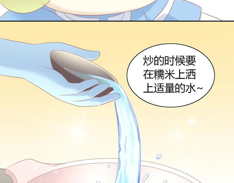 《猫爪之下》漫画最新章节第131话 小寒免费下拉式在线观看章节第【43】张图片