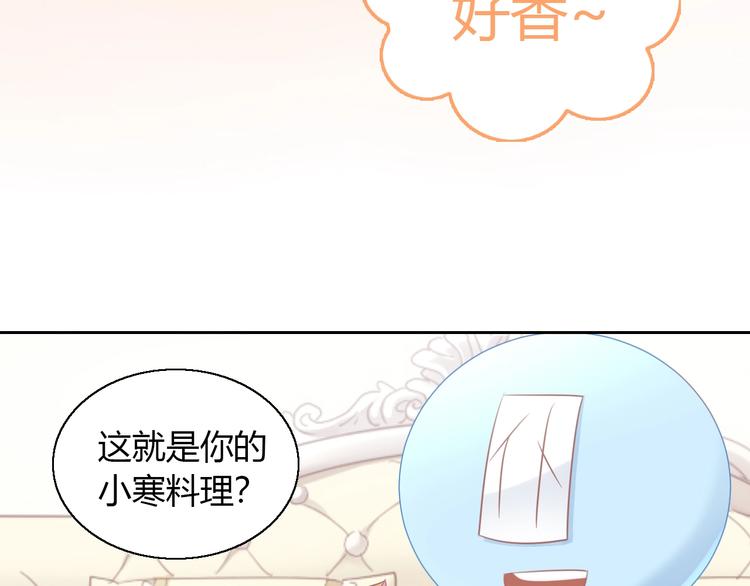 《猫爪之下》漫画最新章节第131话 小寒免费下拉式在线观看章节第【60】张图片