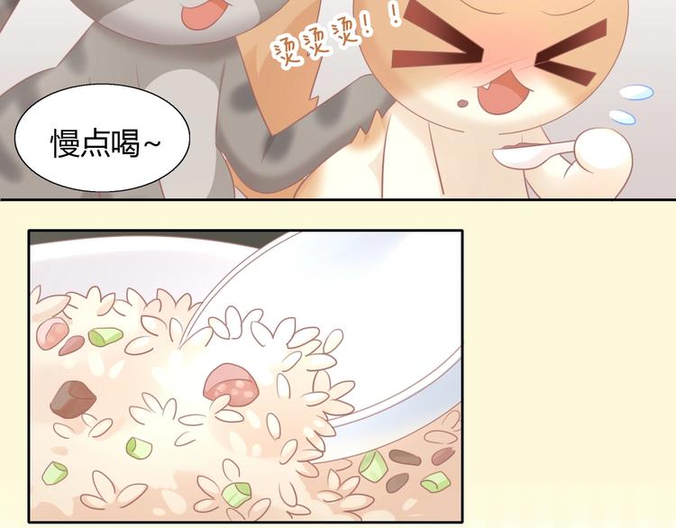 《猫爪之下》漫画最新章节第131话 小寒免费下拉式在线观看章节第【68】张图片