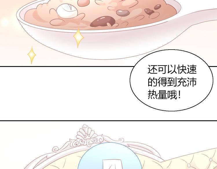 《猫爪之下》漫画最新章节第131话 小寒免费下拉式在线观看章节第【77】张图片