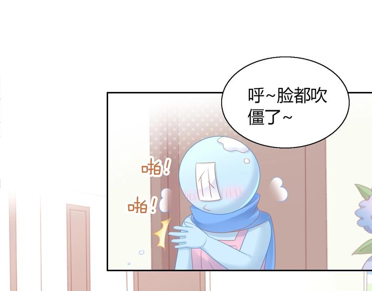 《猫爪之下》漫画最新章节第131话 小寒免费下拉式在线观看章节第【8】张图片