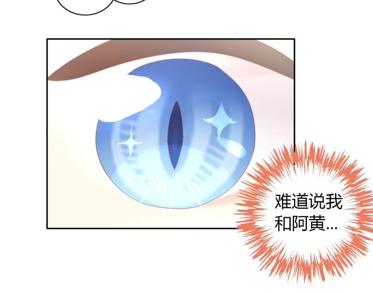 《猫爪之下》漫画最新章节第133话 撸猫技师（一）免费下拉式在线观看章节第【39】张图片