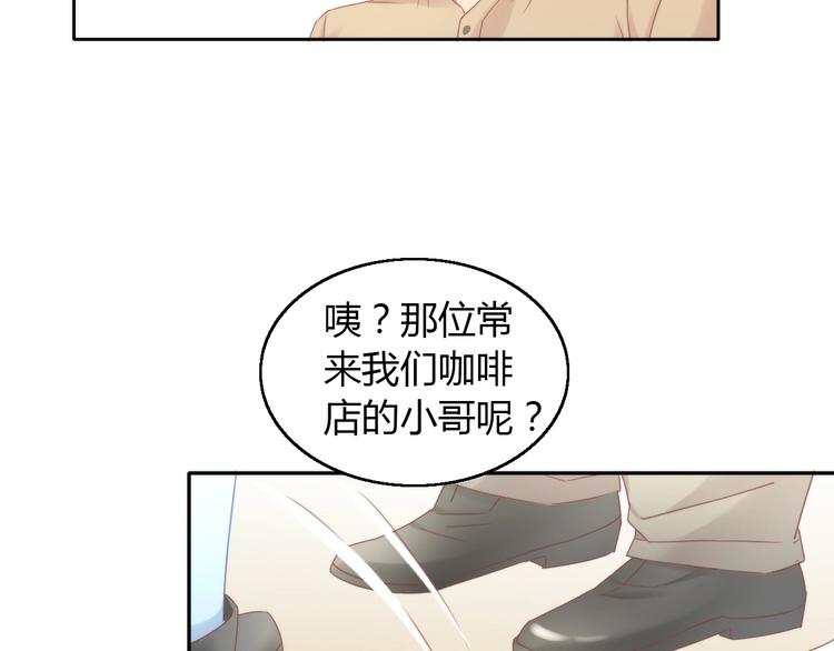 《猫爪之下》漫画最新章节第133话 撸猫技师（一）免费下拉式在线观看章节第【49】张图片