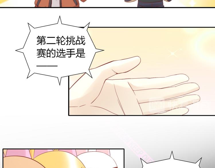 《猫爪之下》漫画最新章节第134话  撸猫技师（二）免费下拉式在线观看章节第【33】张图片