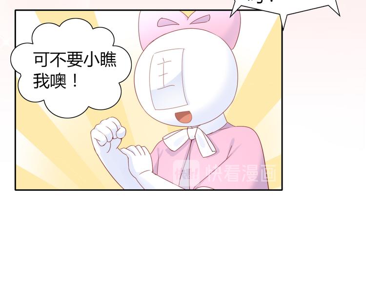 《猫爪之下》漫画最新章节第134话  撸猫技师（二）免费下拉式在线观看章节第【40】张图片