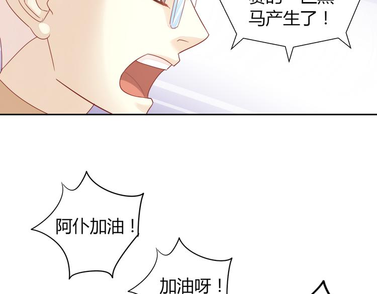 《猫爪之下》漫画最新章节第134话  撸猫技师（二）免费下拉式在线观看章节第【46】张图片