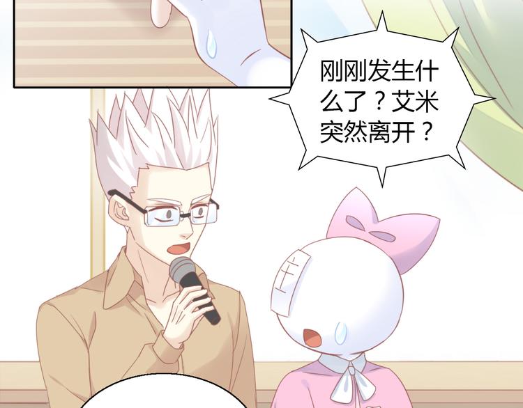 《猫爪之下》漫画最新章节第134话  撸猫技师（二）免费下拉式在线观看章节第【55】张图片