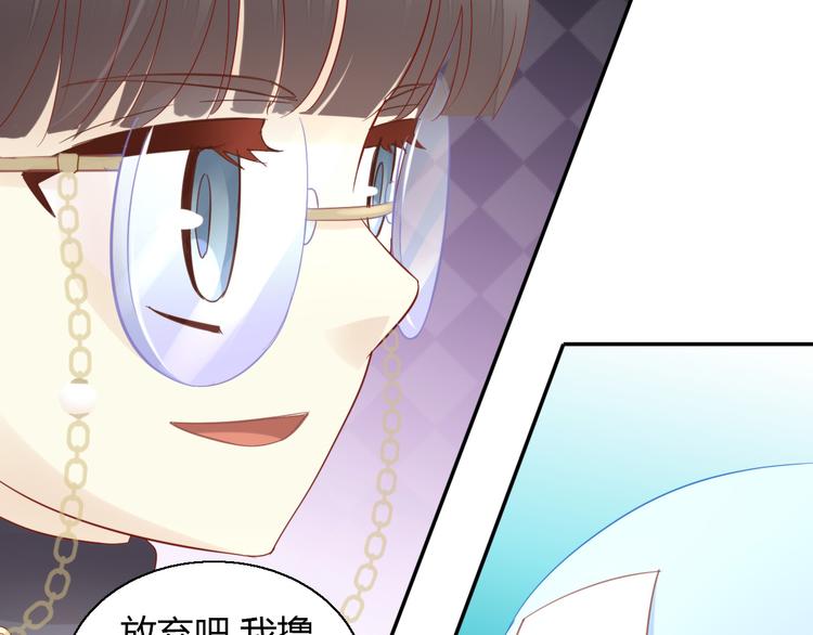 《猫爪之下》漫画最新章节第134话  撸猫技师（二）免费下拉式在线观看章节第【78】张图片