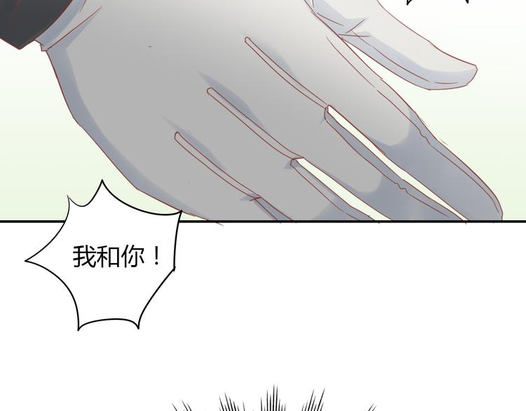 《猫爪之下》漫画最新章节第134话  撸猫技师（二）免费下拉式在线观看章节第【81】张图片