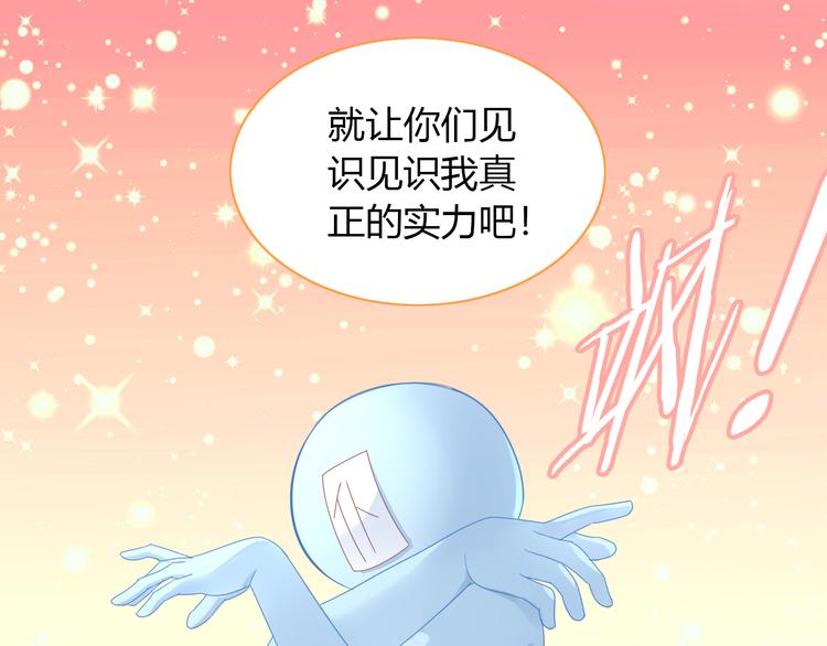 《猫爪之下》漫画最新章节第135话 撸猫技师（三）免费下拉式在线观看章节第【49】张图片