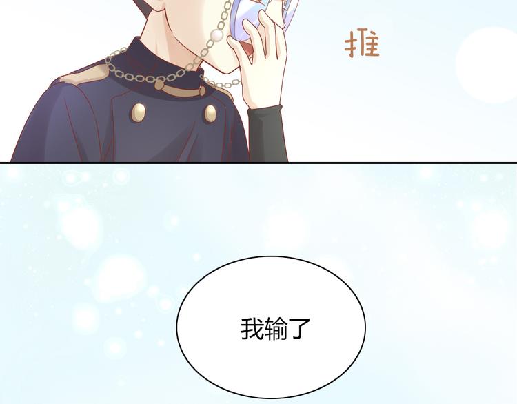 《猫爪之下》漫画最新章节第135话 撸猫技师（三）免费下拉式在线观看章节第【64】张图片