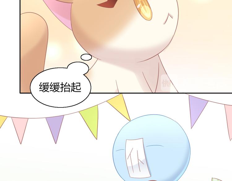 《猫爪之下》漫画最新章节第136话 撸猫技师（四）免费下拉式在线观看章节第【54】张图片