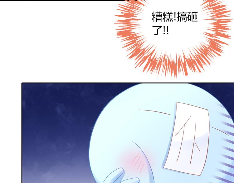 《猫爪之下》漫画最新章节第136话 撸猫技师（四）免费下拉式在线观看章节第【63】张图片