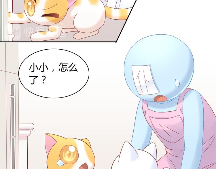 《猫爪之下》漫画最新章节第137话  电子宠物免费下拉式在线观看章节第【22】张图片