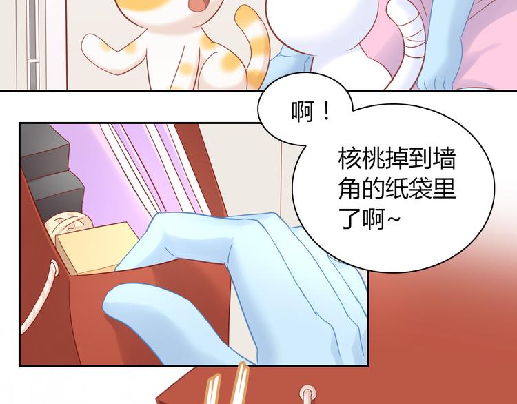 《猫爪之下》漫画最新章节第137话  电子宠物免费下拉式在线观看章节第【23】张图片