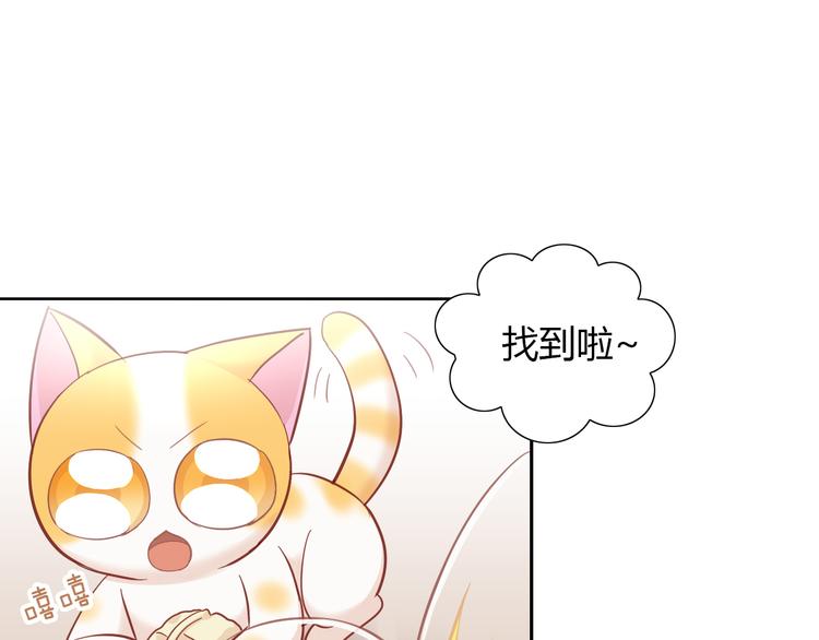 《猫爪之下》漫画最新章节第137话  电子宠物免费下拉式在线观看章节第【26】张图片