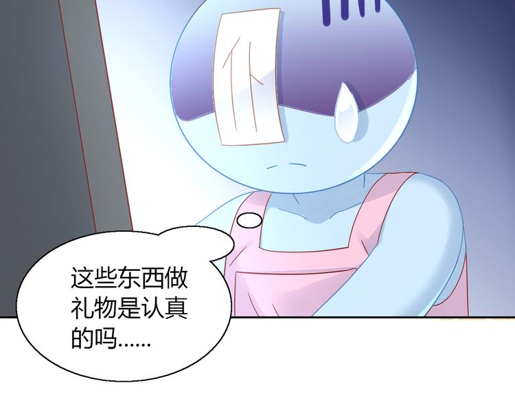 《猫爪之下》漫画最新章节第138话 逆转游戏  （一）免费下拉式在线观看章节第【30】张图片