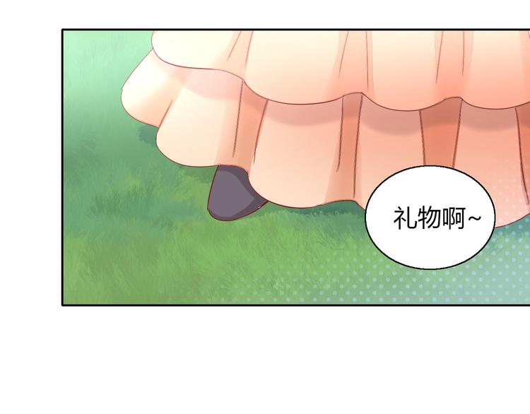 《猫爪之下》漫画最新章节第138话 逆转游戏  （一）免费下拉式在线观看章节第【37】张图片