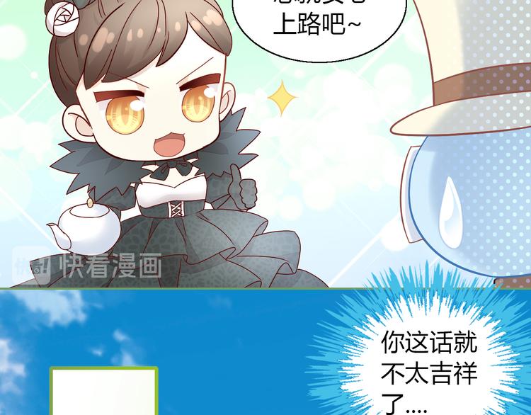 《猫爪之下》漫画最新章节第138话 逆转游戏  （一）免费下拉式在线观看章节第【62】张图片