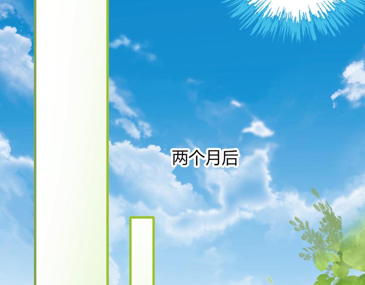 《猫爪之下》漫画最新章节第138话 逆转游戏  （一）免费下拉式在线观看章节第【63】张图片