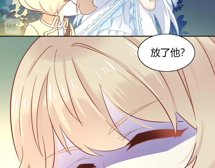 《猫爪之下》漫画最新章节第139话 逆转游戏 （二）免费下拉式在线观看章节第【10】张图片