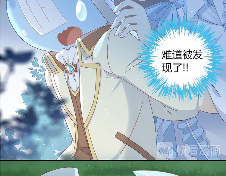 《猫爪之下》漫画最新章节第139话 逆转游戏 （二）免费下拉式在线观看章节第【16】张图片