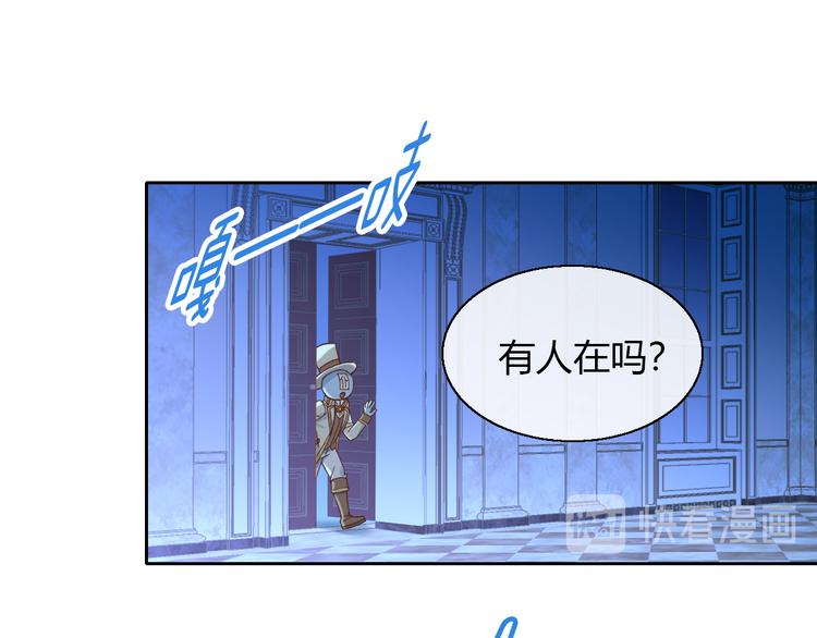 《猫爪之下》漫画最新章节第139话 逆转游戏 （二）免费下拉式在线观看章节第【31】张图片