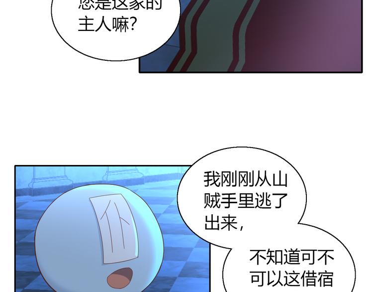 《猫爪之下》漫画最新章节第139话 逆转游戏 （二）免费下拉式在线观看章节第【35】张图片