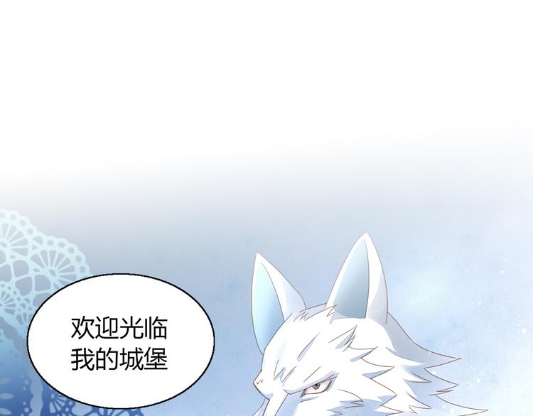 《猫爪之下》漫画最新章节第139话 逆转游戏 （二）免费下拉式在线观看章节第【37】张图片