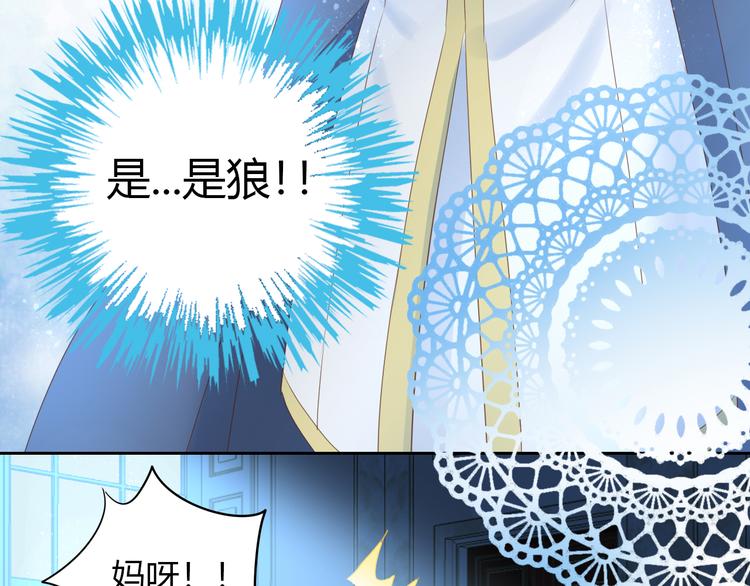 《猫爪之下》漫画最新章节第139话 逆转游戏 （二）免费下拉式在线观看章节第【39】张图片