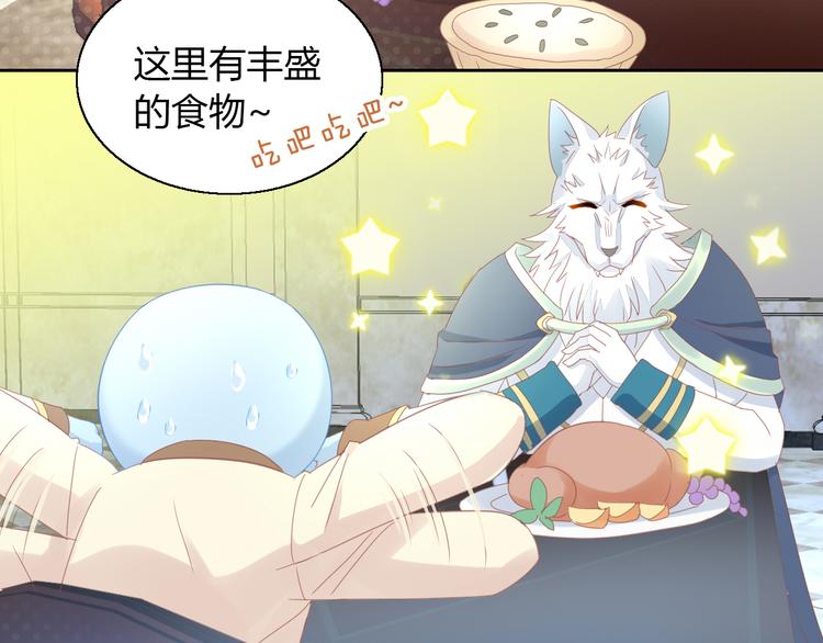 《猫爪之下》漫画最新章节第139话 逆转游戏 （二）免费下拉式在线观看章节第【43】张图片