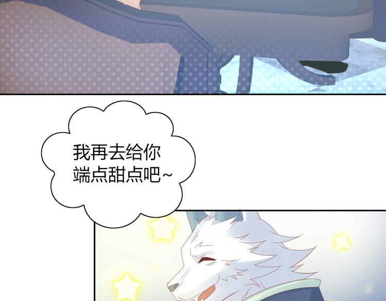 《猫爪之下》漫画最新章节第139话 逆转游戏 （二）免费下拉式在线观看章节第【44】张图片