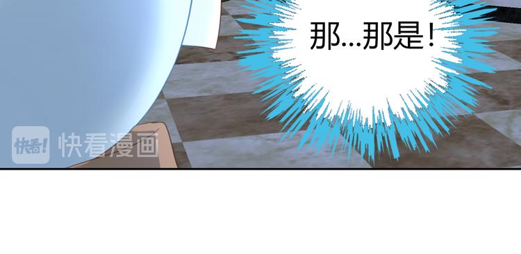 《猫爪之下》漫画最新章节第139话 逆转游戏 （二）免费下拉式在线观看章节第【48】张图片