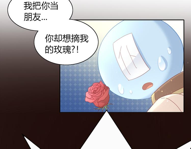 《猫爪之下》漫画最新章节第139话 逆转游戏 （二）免费下拉式在线观看章节第【53】张图片