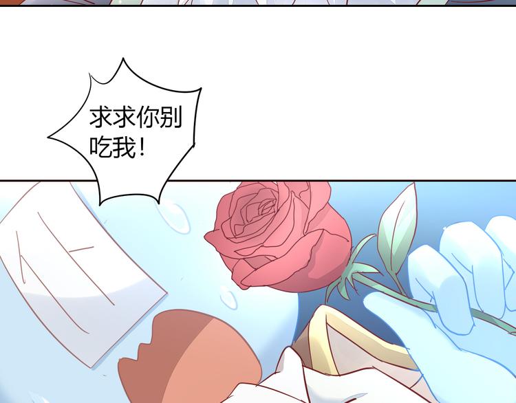 《猫爪之下》漫画最新章节第139话 逆转游戏 （二）免费下拉式在线观看章节第【56】张图片