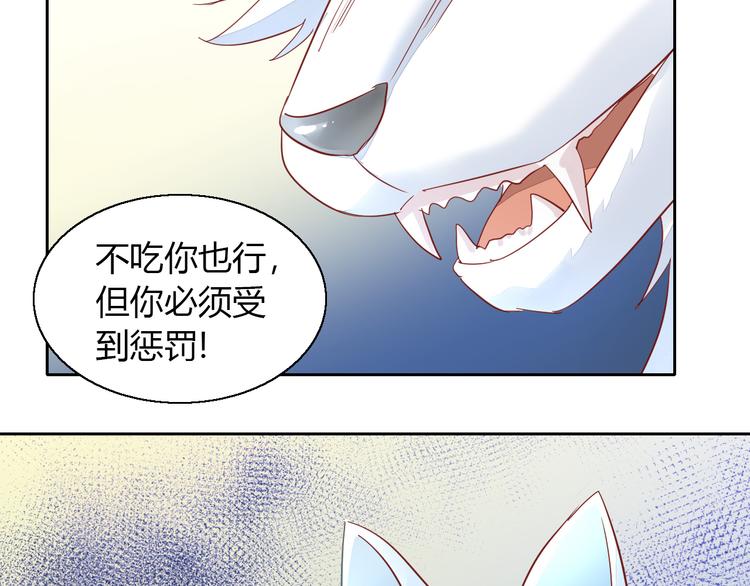 《猫爪之下》漫画最新章节第139话 逆转游戏 （二）免费下拉式在线观看章节第【58】张图片