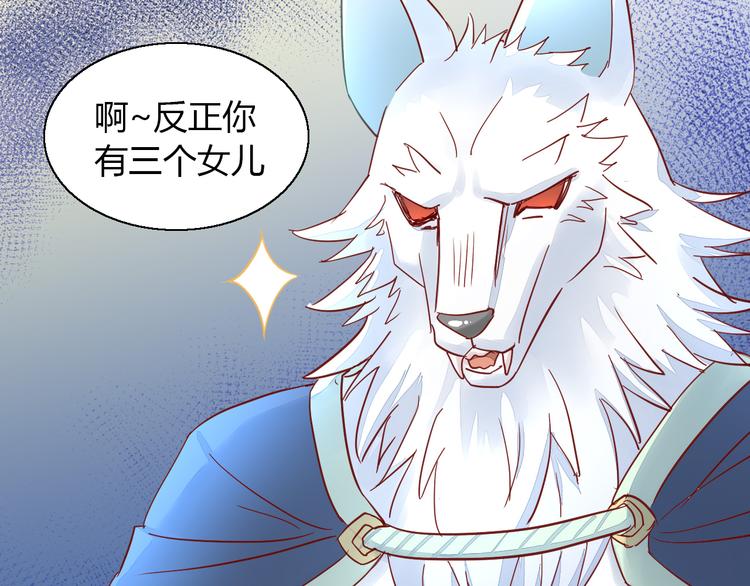 《猫爪之下》漫画最新章节第139话 逆转游戏 （二）免费下拉式在线观看章节第【59】张图片