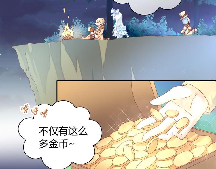 《猫爪之下》漫画最新章节第139话 逆转游戏 （二）免费下拉式在线观看章节第【6】张图片