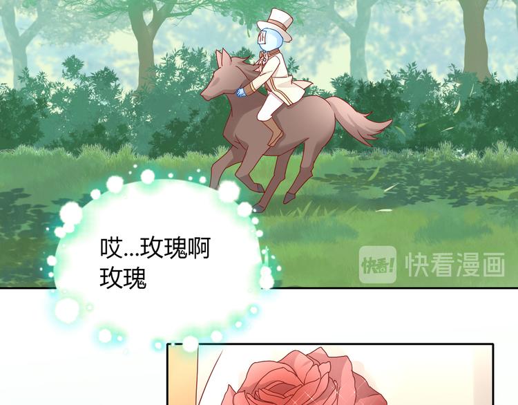 《猫爪之下》漫画最新章节第139话 逆转游戏 （二）免费下拉式在线观看章节第【65】张图片