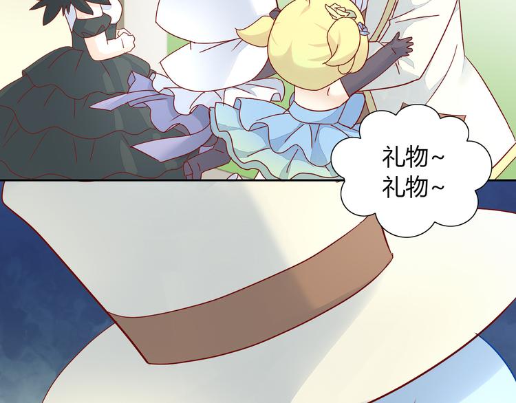 《猫爪之下》漫画最新章节第139话 逆转游戏 （二）免费下拉式在线观看章节第【70】张图片