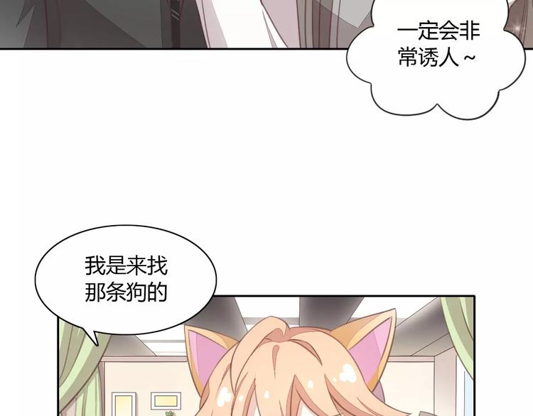 《猫爪之下》漫画最新章节第15话  虚惊一场免费下拉式在线观看章节第【10】张图片