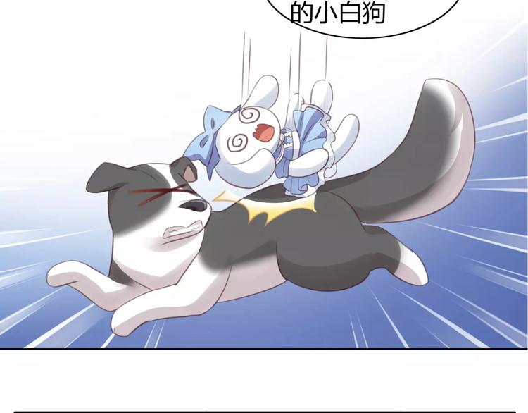 《猫爪之下》漫画最新章节第15话  虚惊一场免费下拉式在线观看章节第【104】张图片