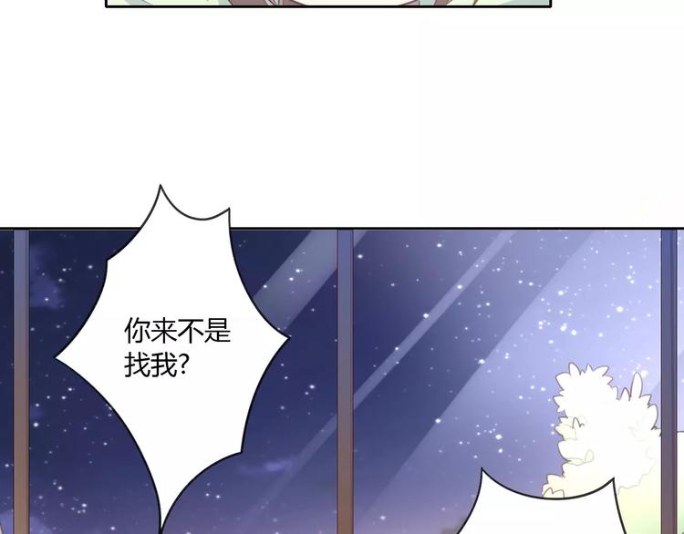 《猫爪之下》漫画最新章节第15话  虚惊一场免费下拉式在线观看章节第【12】张图片